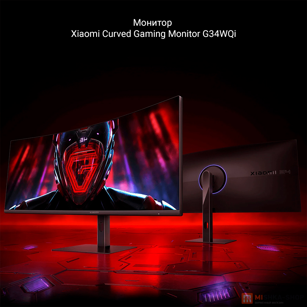 Монитор Redmi Surface Display 34" G34WQ 180Hz (C34WQBA-RG) (Черный ...